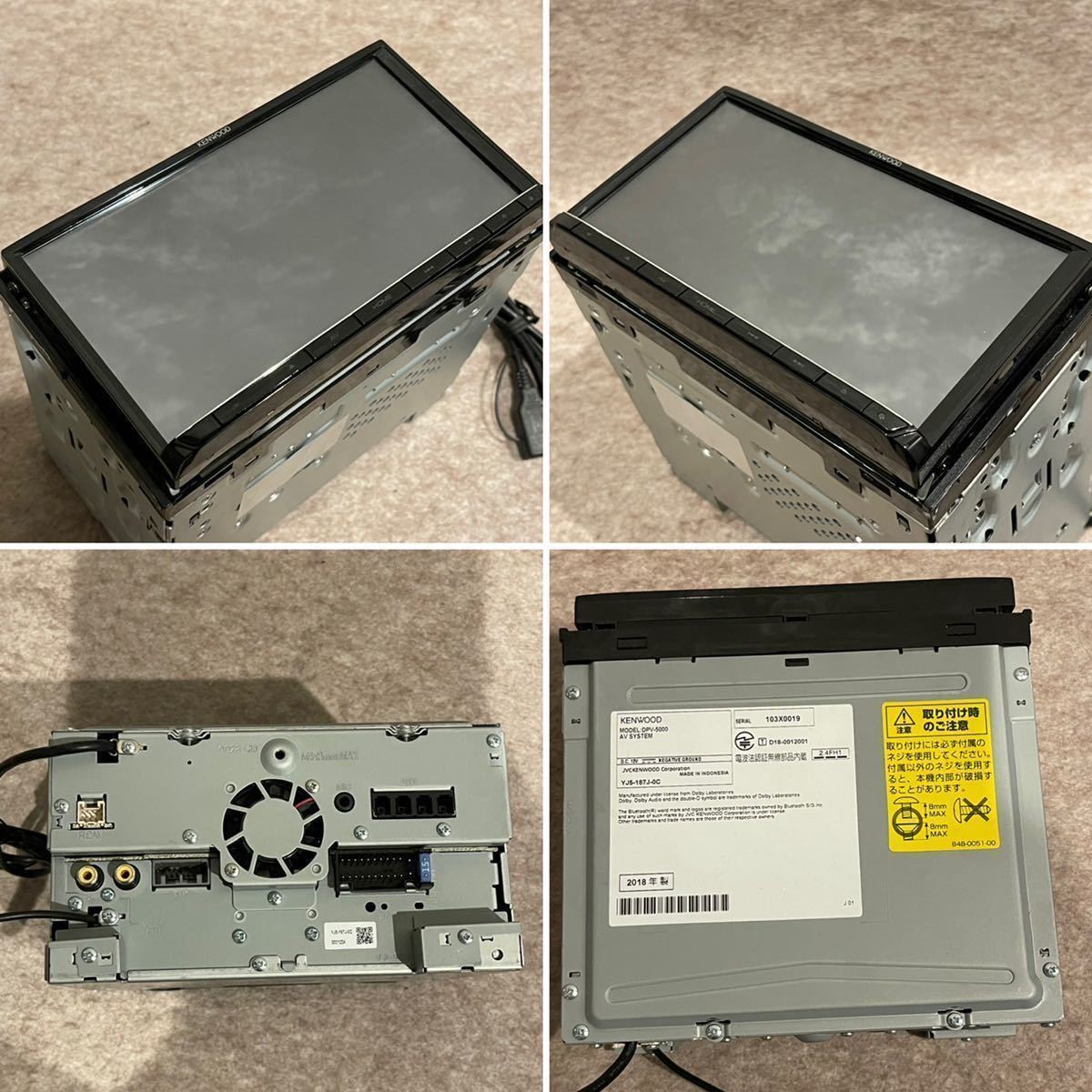 KENWOOD ケンウッド DPV-5000 AVシステム モニターオーディオ CD/DVD 