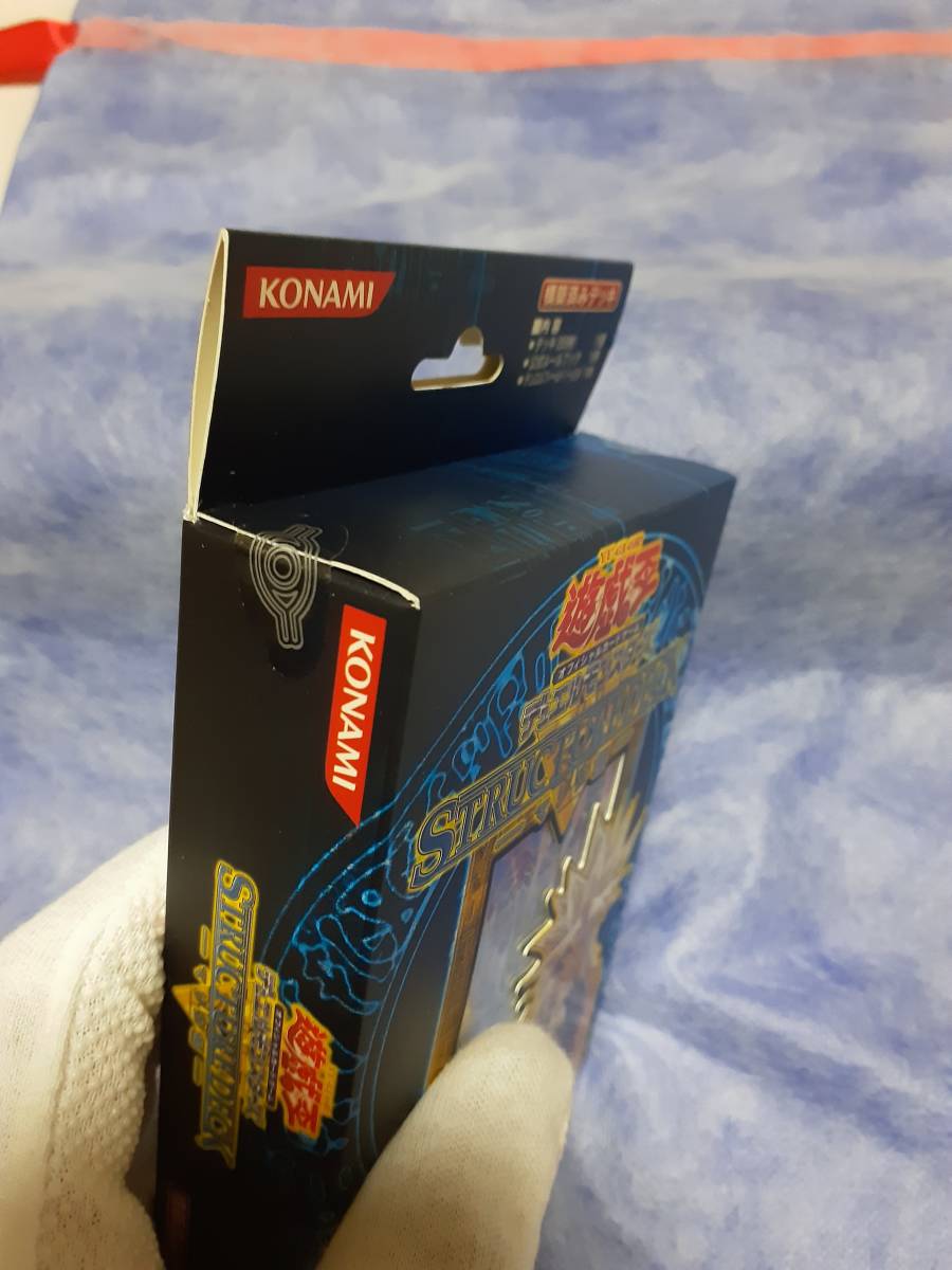遊戯王 遊戯王デュエルモンスターズ STRUCTURE DECK ストラクチャー