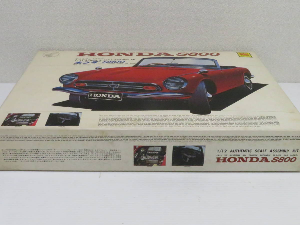 OTAKI オオタキ プラモデル HONDA S800 ホンダ エスハチ 1/12 日本製