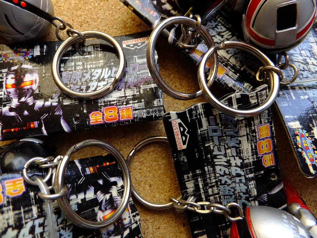 東映メタルヒーロー フィギュアキーホルダー タグ付 ギャバン