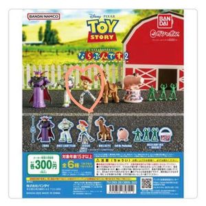 51 割引ジェシーヨーデルカウガール未開封 未開封 トイストーリー Www Promotionalproductsireland Ie