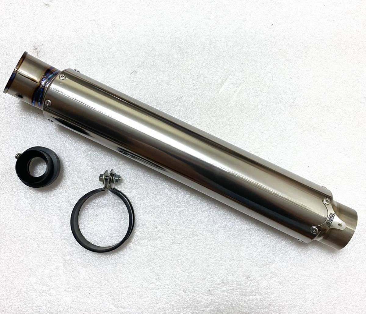 送無 極上 希少ロング ナイトロレーシング チタン サイレンサー 60.5