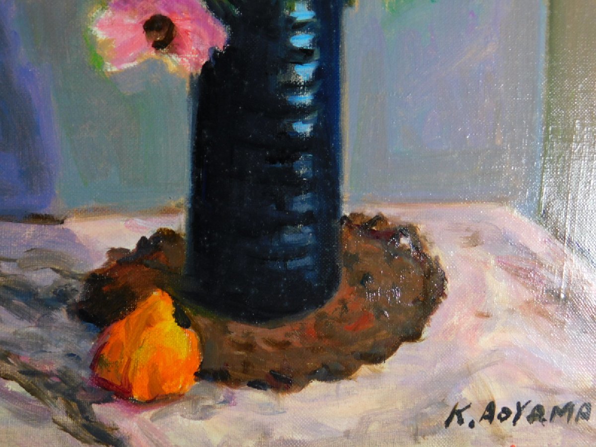 額装 静物画 秋日 サイン有 キャンバス画 油彩風 昭和レトロ ヴィンテージ 作者不詳 K.AOYAMA コスモス 静物画F6 油彩 キャンバス 額装 OK1934