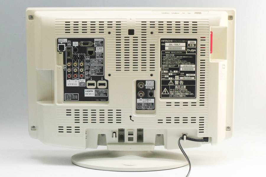 ☆HITACHI 日立☆20インチ 液晶テレビ 20L-750LT☆リモコン付き 2009年
