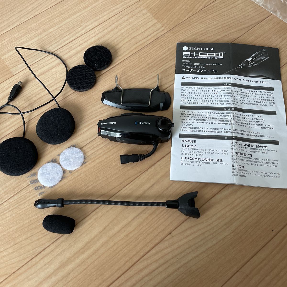 安い，品質保証 B+COM ビーコム SB4X Lite サインハウス スポンジ Bluetooth ①全国(オーディオ)｜売買されたオークション情報、yahooの商品情報をアーカイブ公開 - オークファン オーディオ