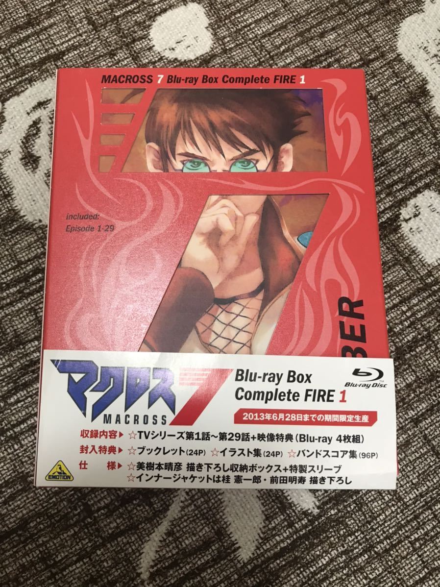 最安値，100%新品 マクロス7 Blu-ray Box Complete Fire1 完全生産限定版(日本)｜売買されたオークション情報、yahooの商品情報をアーカイブ公開 - オークファン 日本