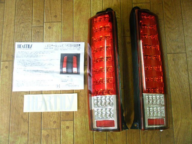 DA64W エブリイワゴン HEARTILY ハーテリー LED