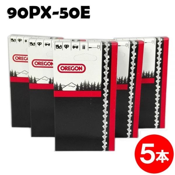 【お得，大人気】 5本 オレゴン 純正ソーチェン 90PX-50E チェンソー 替刃 チェーン刃 スチール:61PMM3-50 gw212-20161221(チェーンソー)｜売買されたオークション情報、yahooの商品情報をアーカイブ公開 - オークファン 木工用