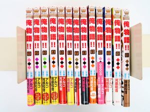 俺物語 全巻の値段と価格推移は 32件の売買情報を集計した俺物語 全巻の価格や価値の推移データを公開