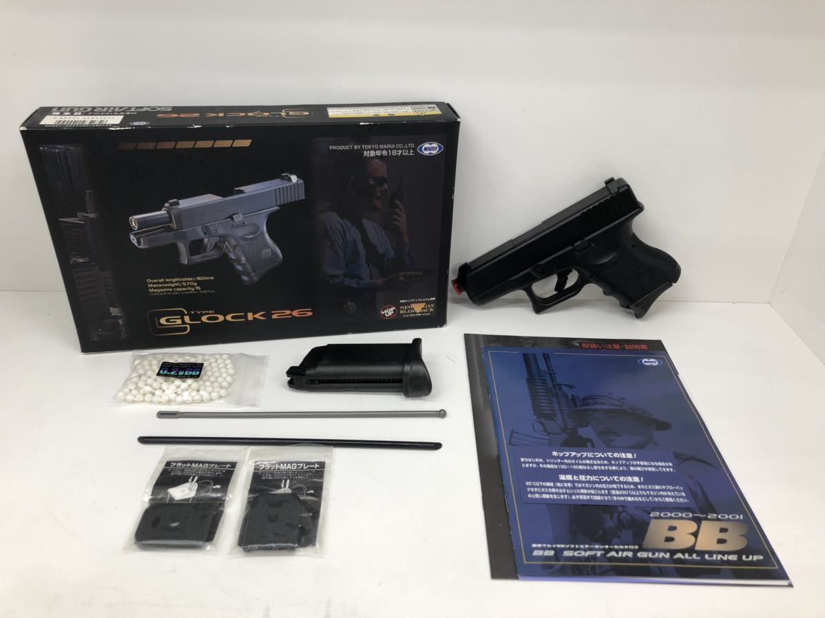 東京マルイ GLOCK 26 ガスガン＆予備マガジン 東京マルイ ガスガン 0