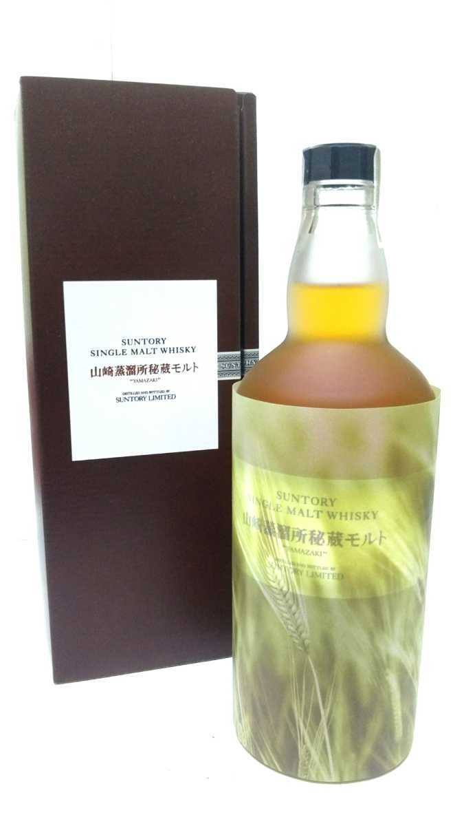 M※ 貴重 古酒 SUNTORY サントリー 山崎蒸溜所秘蔵モルト 43度 700ml