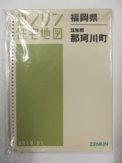 中古] ゼンリン住宅地図 B4判(36穴) 福岡県筑紫郡那珂川町(那珂川市