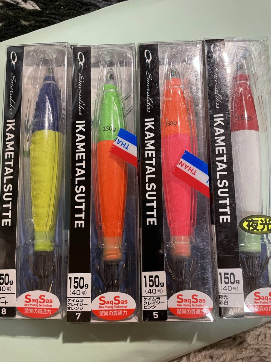 ダイワ　イカメタルスッテ　４０号（１５０ｇ）　新品４個セット　検）イカメタル・オモリグ・ヤリイカ・夜焚・