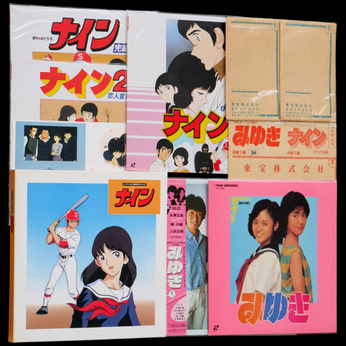 ナイン LD みゆき あだち充 劇場版 2026年最新Yahoo!オークション &amp