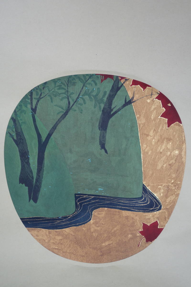 尾形光琳/菊花之図/扇面菊図/日本画/額/掛軸/掛軸/名家伝来/Y-838 尾形光琳⁄菊花之図⁄扇面菊図⁄日本画⁄額⁄掛軸⁄掛軸⁄名家伝来⁄Y-838