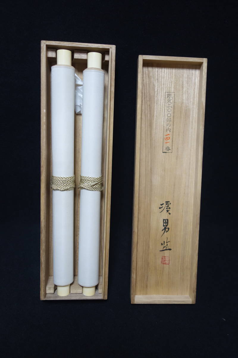 尾形光琳⁄菊花之図⁄扇面菊図⁄日本画⁄額⁄掛軸⁄掛軸⁄名家伝来⁄Y-838