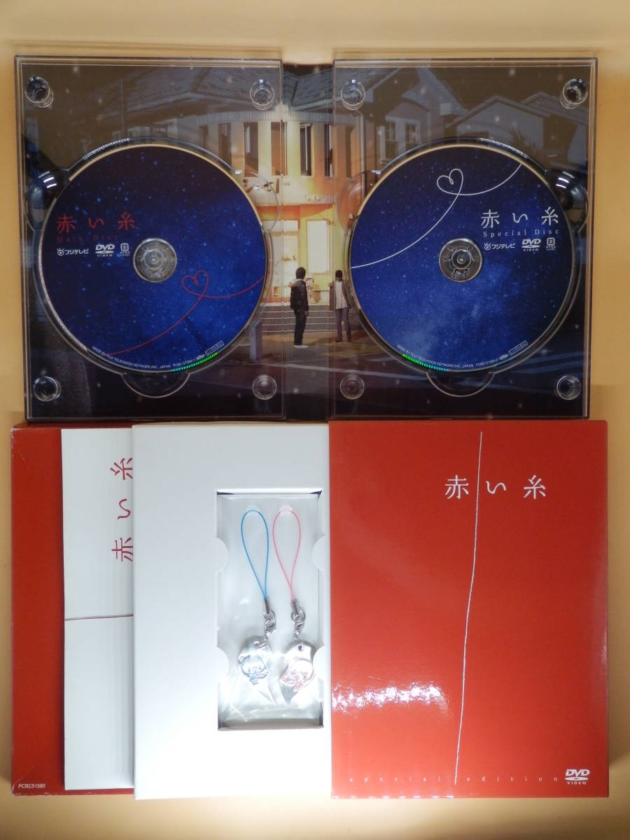 セル版dvd 赤い糸sp 南沢奈央 溝端淳平 木村了 岡本玲 石橋杏奈 桜庭ななみ 柳下大 鈴木かすみ 岩田さゆり 矢崎広 山本未來 渡辺典子 ラブストーリー 売買されたオークション情報 Yahooの商品情報をアーカイブ公開 オークファン Aucfan Com