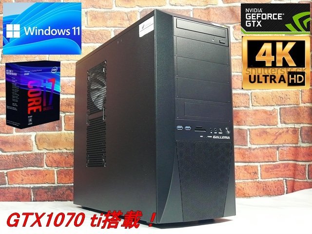 最新Windows11【GALLERIAゲーミングPC】Core i7-8700K ターボ4.7GHz 