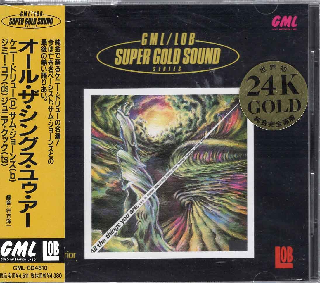 100%新品，お得 廃盤 ケニー ドリュー/オール ザ シングス ユー アー GML 24K GOLD CD GML CD4810(ジャズ一般)｜売買されたオークション情報、yahooの商品情報をアーカイブ公開 - オークファン ジャズ一般