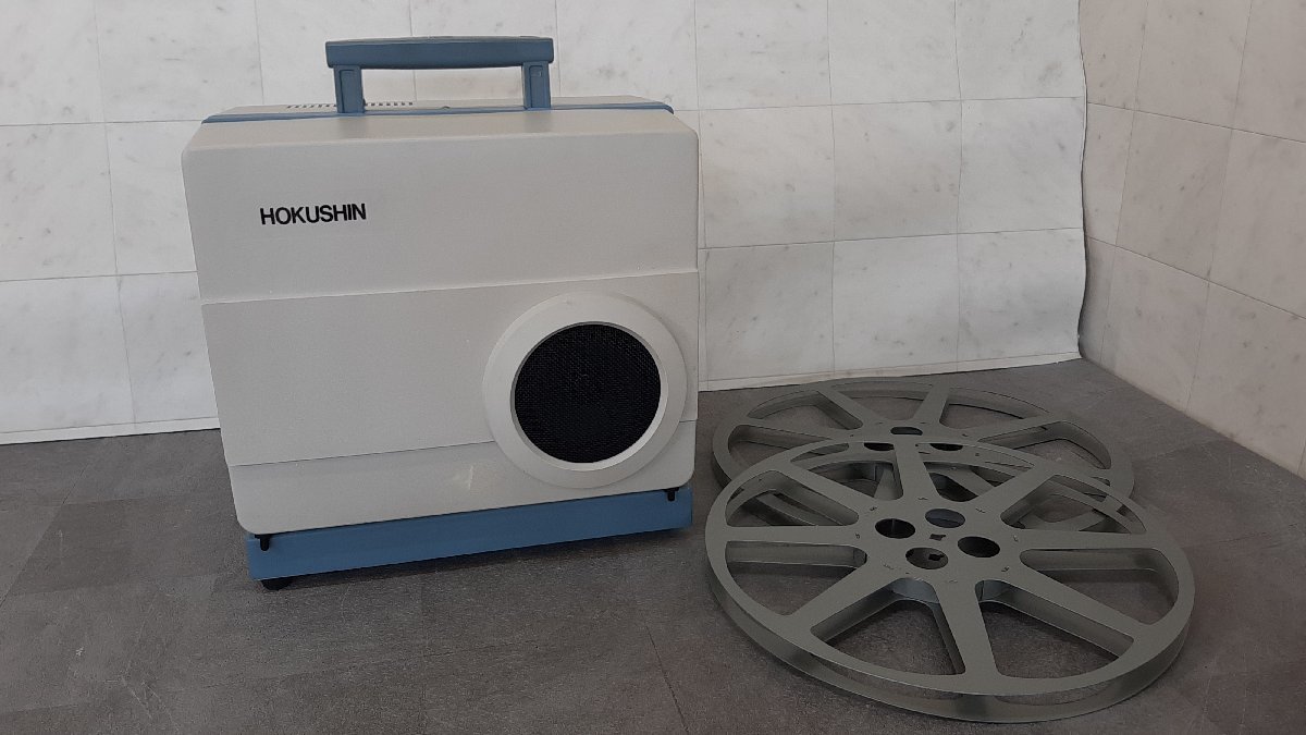 08S131□HOKUSHIN 16mm映写機 X-360 サウンドプロジェクター 