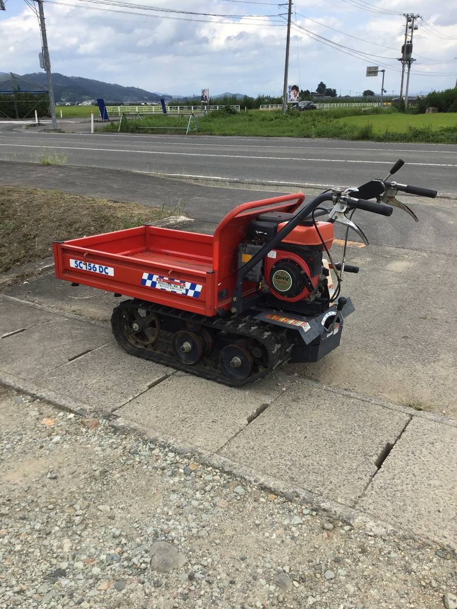 佐藤製作所 運搬車 SC156DC SC-156DC 公式通販 長さ×幅×高さ:1610mm