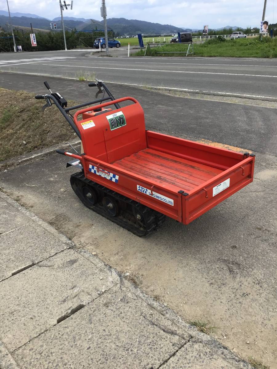 佐藤製作所 運搬車 SC156DC SC-156DC 公式通販 長さ×幅×高さ:1610mm