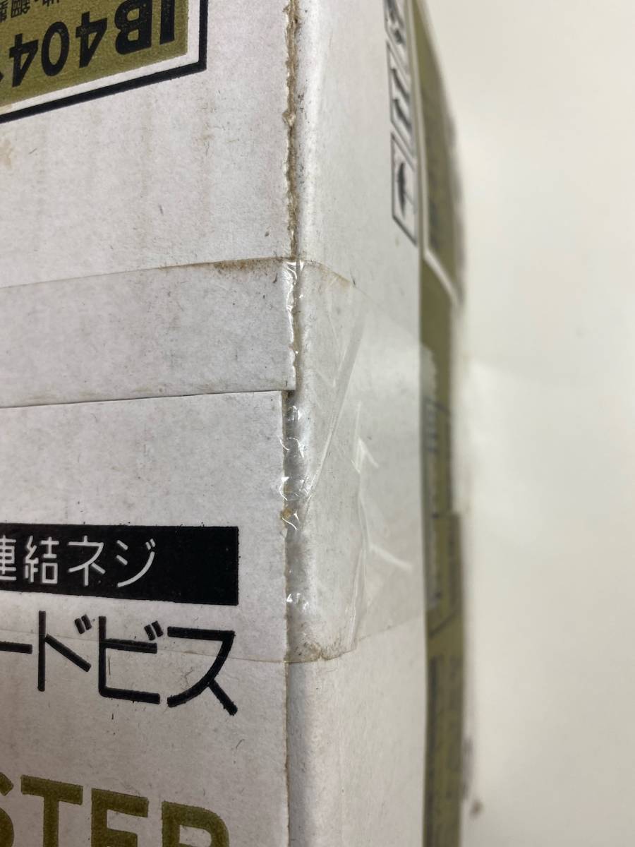 C-501Y【未開封1円スタート】 IBEX 石膏ボードビス IB4041 ロール直結 