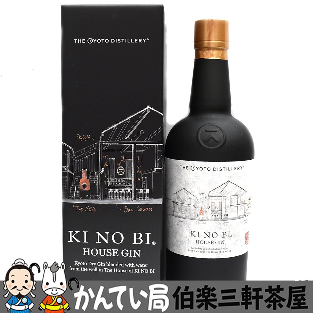 季の美 京都蒸溜所 700ml ドライジン ハウス ドライ ジン 43% 季能美