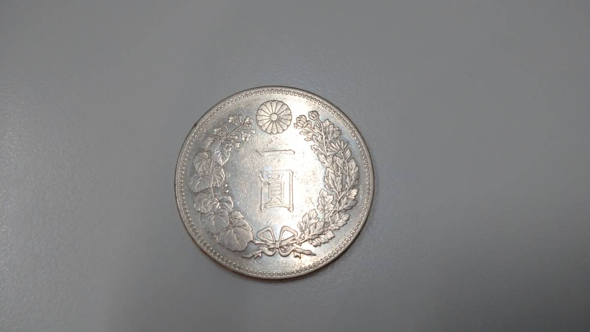 新一圓銀貨 新1円銀貨 PCGS 新1円銀貨（新一円銀貨）