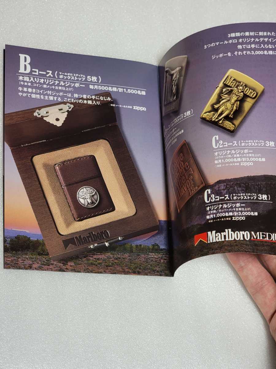 マルボロ ミディアム Marlboro ジッポ Zippo カタログ | the ジッポー 