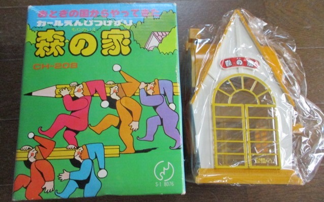 最安値，お買い得 カール えんぴつけずり 森の家 鉛筆削り☆昭和レトロ