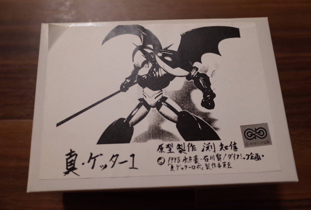 スーパーロボット超合金 Yahoo!オークション - ガレージキットの通販