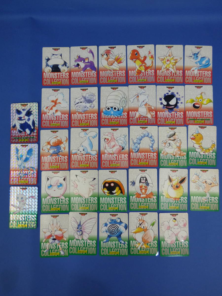 ポケモンカードダス初期 ファイヤー・フリーザー・ゲンガー