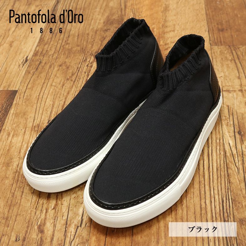 【お買い得，セール】 1円/Pantofola d&rsquo;Oro/43 28-28.5cm /ソックススニーカー イタリア製 ストレッチ シューズ パントフォラドーロ /黒/ブラック/da305/(28.5cm)｜売買されたオークション情報、yahooの商品情報をアーカイ 28.5cm