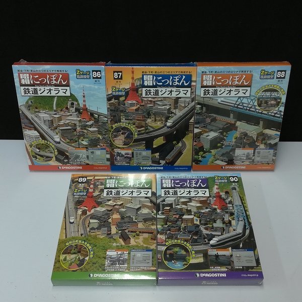 mT844d [未開封] デアゴスティーニ Zゲージ 週刊 昭和にっぽん鉄道