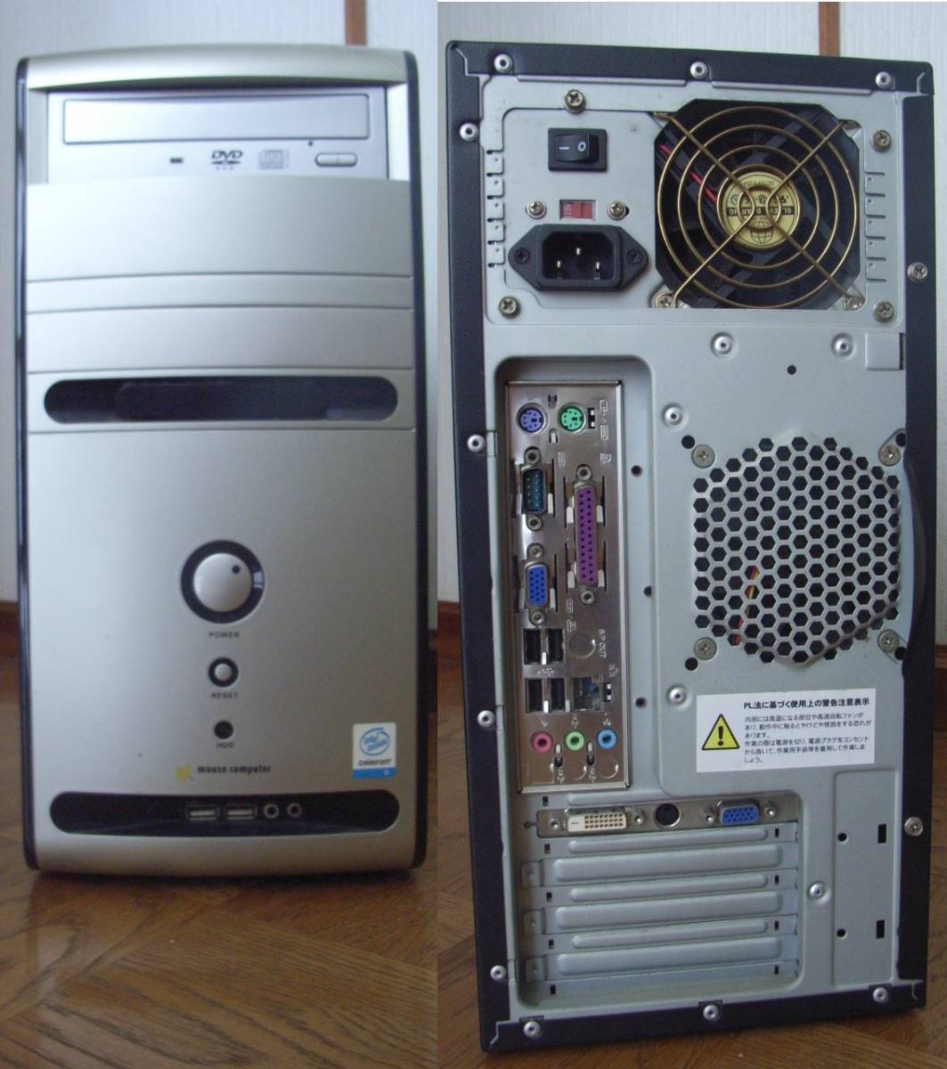 100%、フルHD、バックライト、2.4GHz、Vaio、8GB、256GB 12-32 Win11 8◇mouse⁄マウス 8GB corei7-11700 デスクトップPC