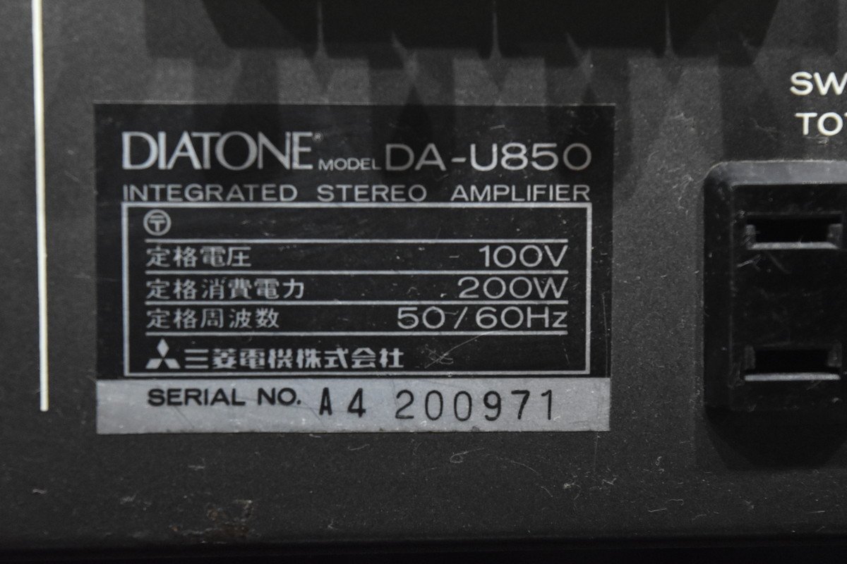 DIATONE ダイヤトーン DA-U850 プリメインアンプ【ジャンク品】 【公式