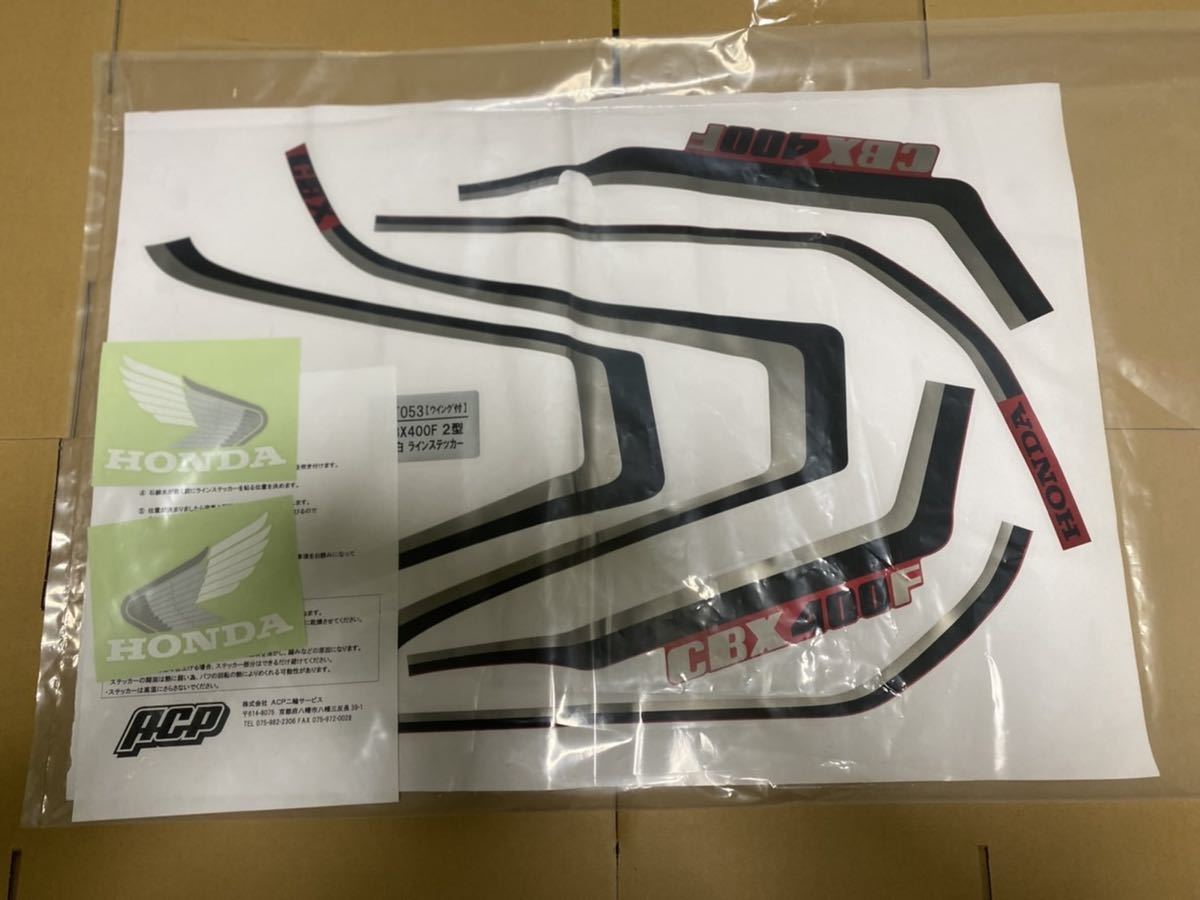 デカール CBX400F 2型 赤白 1台分（検 CBX550F ウレタン 塗装 塗料 旧 