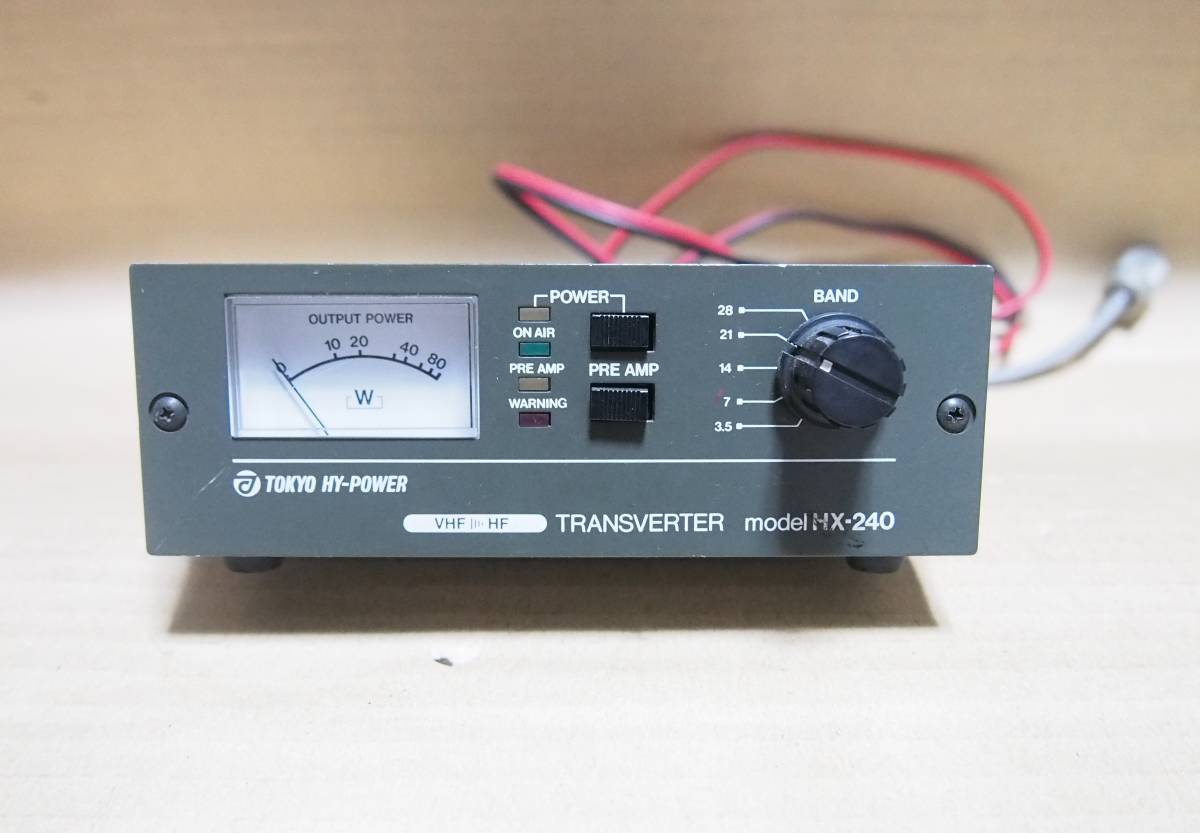 TOKYO HY-POWER 東京ハイパワー HX-240 トランスバーター 144MHz→HF帯