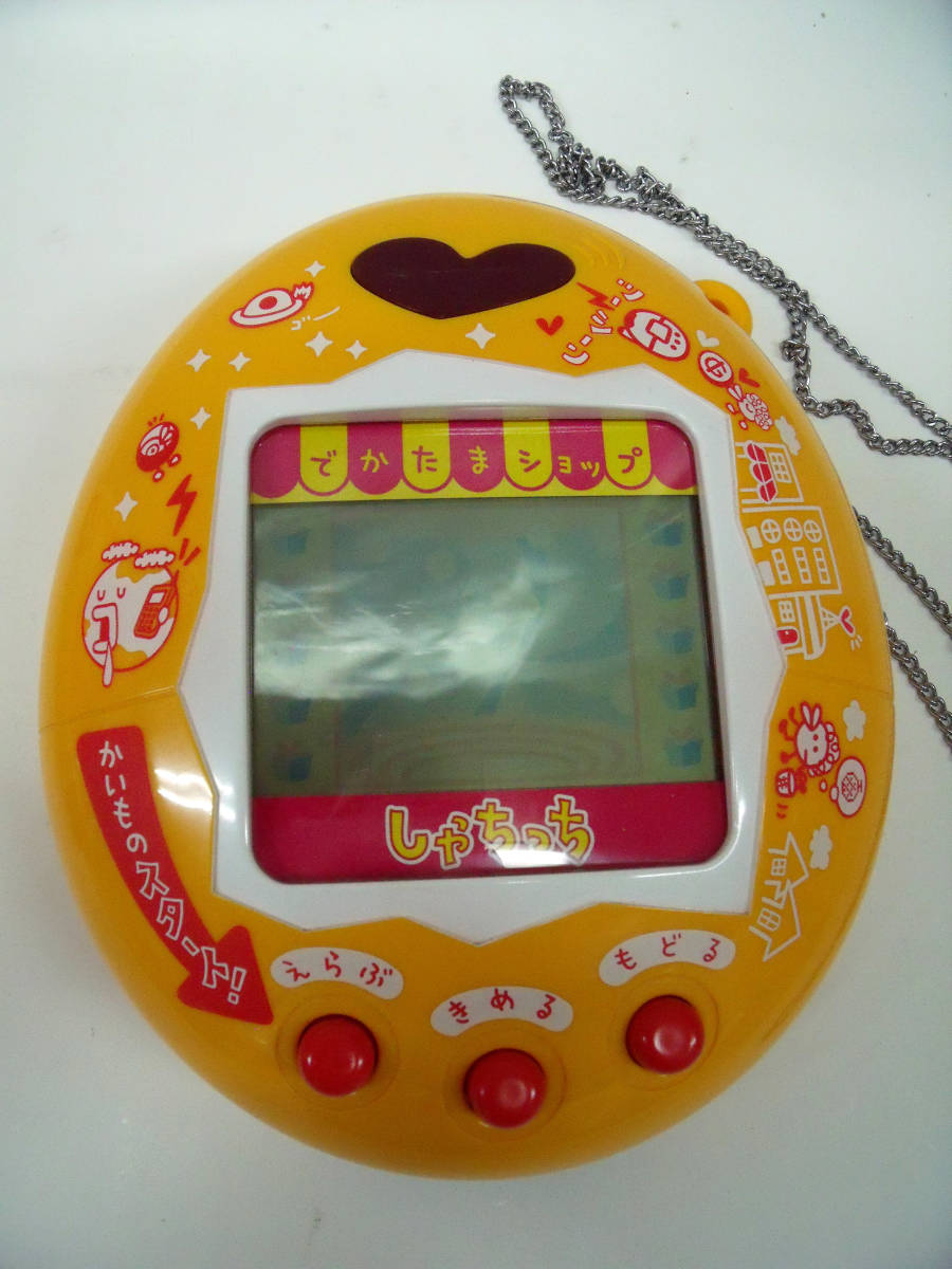 でかたまごっち 希少非売品 market TAMATAMA BANDAI - でかたまごっち