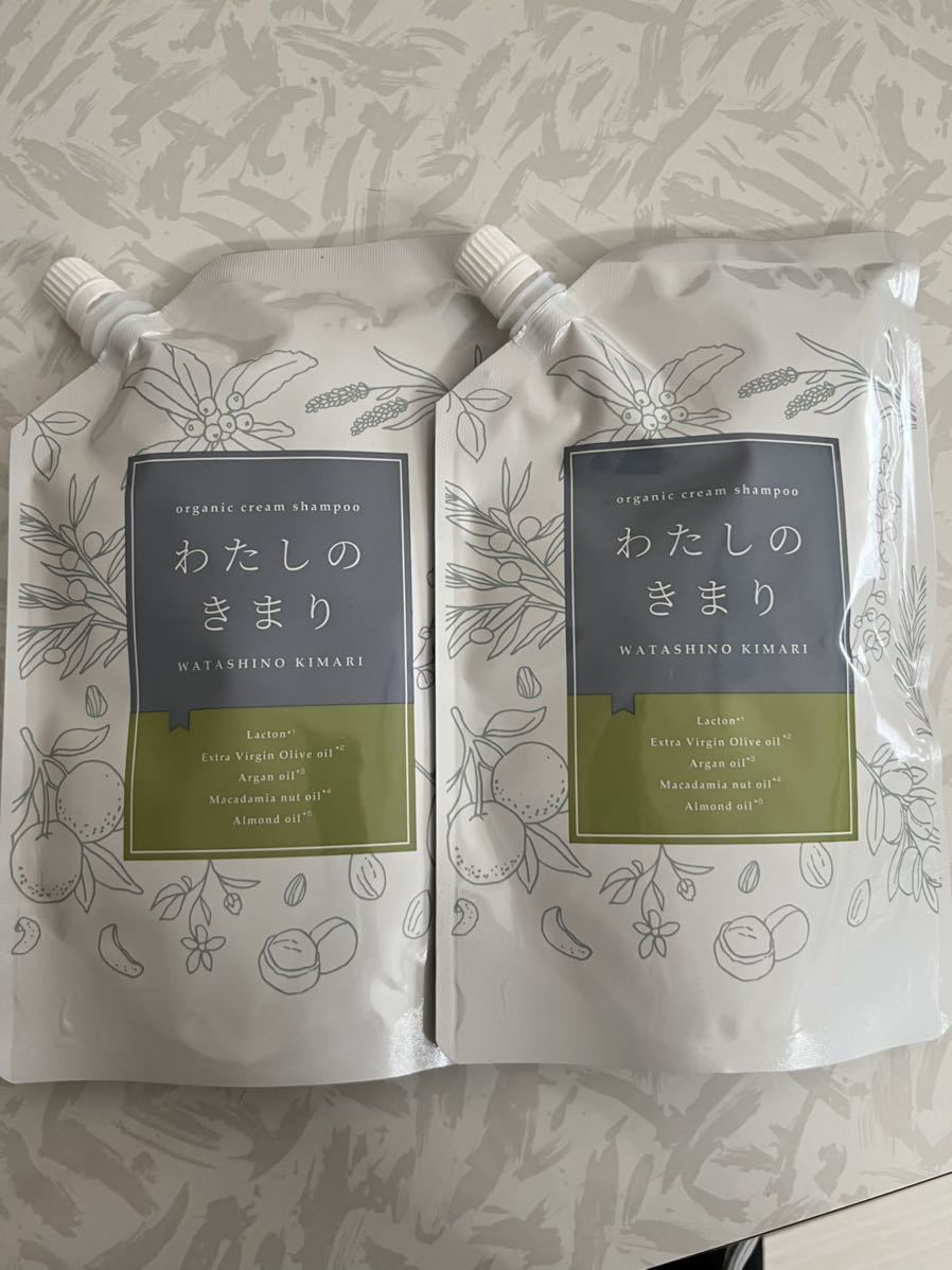 【送料無料】ファンファレ わたしのきまり オーガニック クリーム シャンプー 2つセット_1