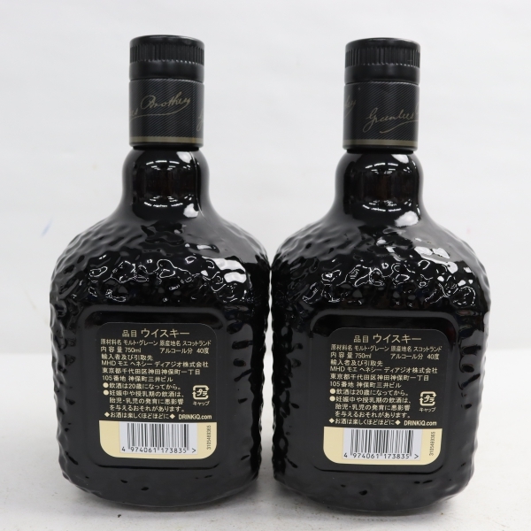 Grand Old Parr 18年 750ml 2本セット
