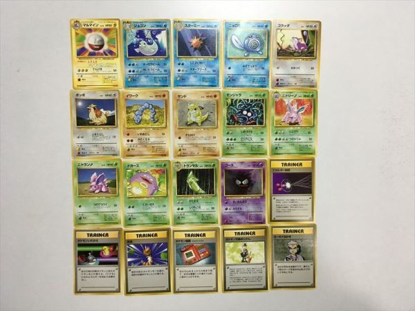 ポケモンカード 旧裏 ポケモン マークなし 初版 旧裏面 公式通販 まとめ売り 旧裏初版リザードLV.32状態B 旧裏32枚セット コンプ] 第1弾 全96種 マーク有 拡張パック magi