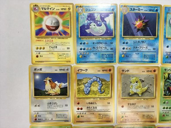 ポケモンカード 旧裏 ポケモン マークなし 初版 旧裏面 公式通販 まとめ売り 旧裏初版リザードLV.32状態B 旧裏32枚セット コンプ] 第1弾 全96種 マーク有 拡張パック magi