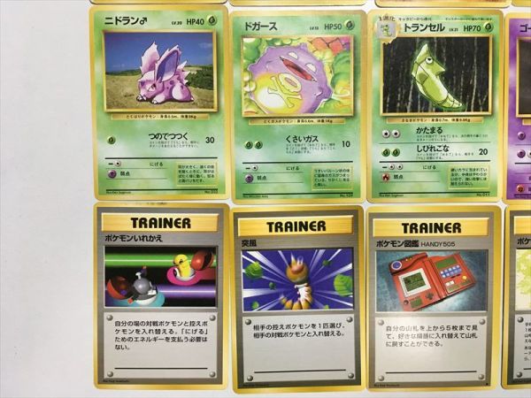 ポケモンカード 旧裏 ポケモン マークなし 初版 旧裏面 公式通販 まとめ売り 旧裏初版リザードLV.32状態B 旧裏32枚セット コンプ] 第1弾 全96種 マーク有 拡張パック magi