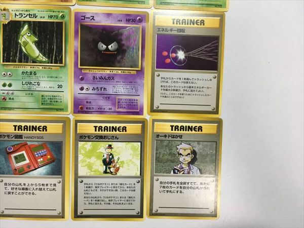ポケモンカード 旧裏 ポケモン マークなし 初版 旧裏面 公式通販 まとめ売り 旧裏初版リザードLV.32状態B 旧裏32枚セット コンプ] 第1弾 全96種 マーク有 拡張パック magi