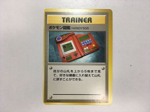 ポケモンカード 旧裏 ポケモン マークなし 初版 旧裏面 公式通販 まとめ売り 旧裏初版リザードLV.32状態B 旧裏32枚セット コンプ] 第1弾 全96種 マーク有 拡張パック magi