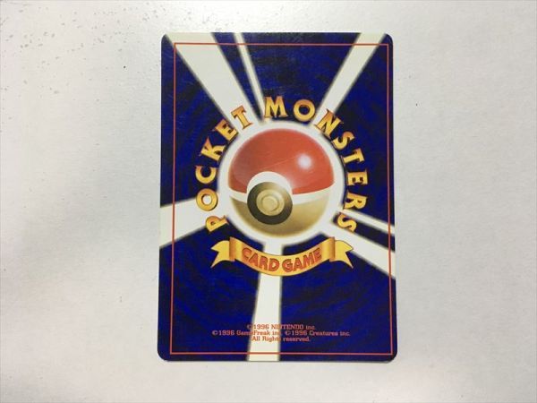 ポケモンカード 旧裏 ポケモン マークなし 初版 旧裏面 公式通販 まとめ売り 旧裏初版リザードLV.32状態B 旧裏32枚セット コンプ] 第1弾 全96種 マーク有 拡張パック magi