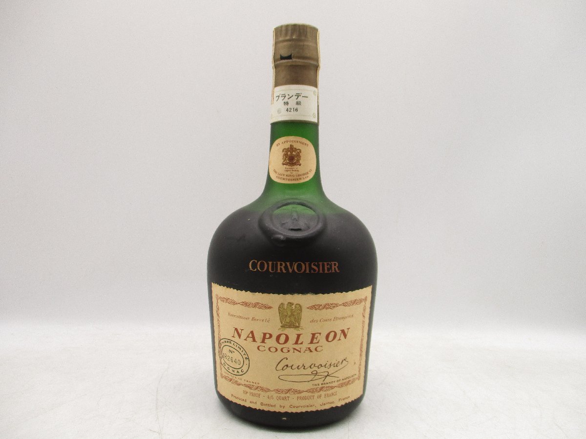同梱OK商品】COURVOISIER クルボアジェ ナポレオン 容量記載なし 760ml