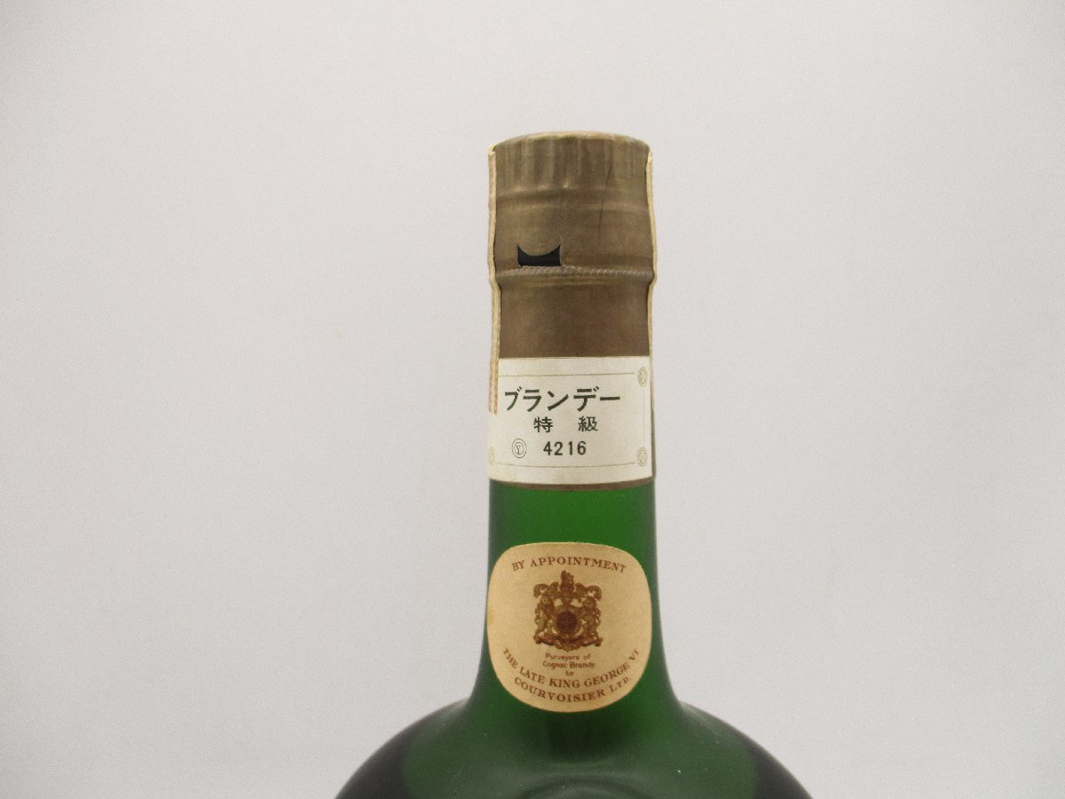 クルボアジェ ナポレオン2本セット 同梱OK商品】COURVOISIER クルボアジェ ナポレオン 容量記載なし 760ml
